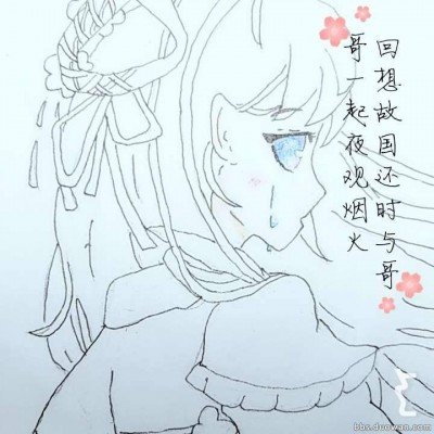 站姐愚人节团建预告